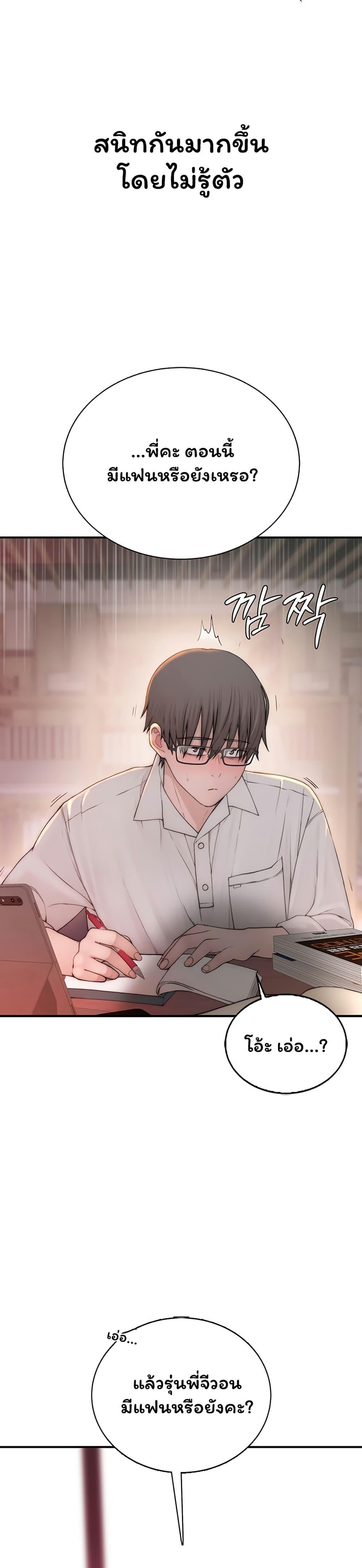 Doujin-Lc- อ่าน โดจิน มังฮวา เกาหลี ญี่ปุ่น จีน แปลไทย Scumbag ตอนที่ 1 2 3 4 5 6 7 8 9 10 11 12 13 14 ฟรี ไม่มีโฆษณา อ่าน โดจิน Manhwa เกาหลี ญี่ปุ่น จีน เรามีครบ คัดมาให้เน้นๆ โดจิน 18+ รับประกันความฟินโดย  Doujin Lc