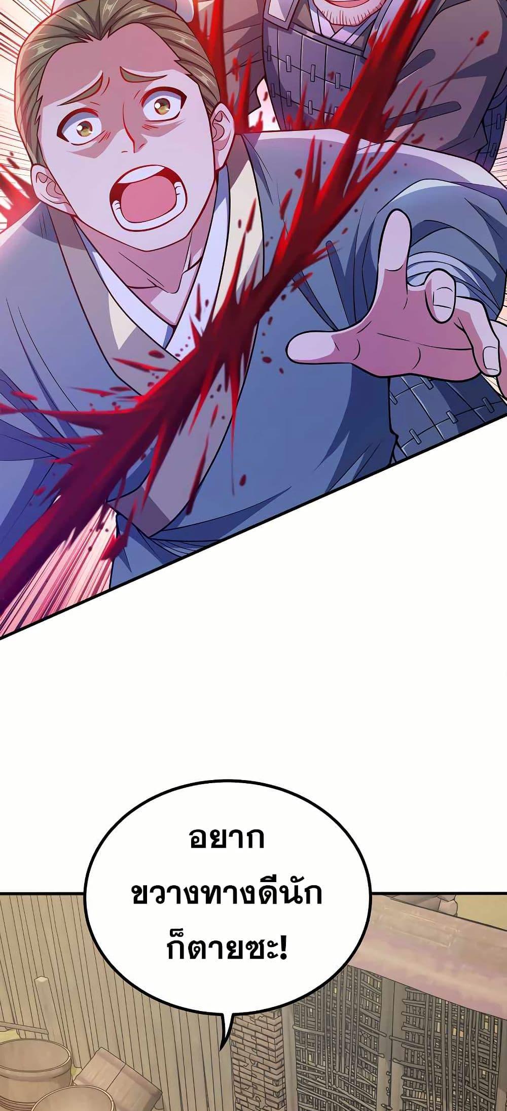 Manga-lc-com อ่านมังงะ อ่านการ์ตูน ออนไลน์ ฟรี My Wife is Actually the Future Tyrant Empress ตอนที่ 1 2 3 4 5 6 7 8 9 10 11 12 13 14 ฟรี ไม่มีโฆษณา Manga-lc - อ่าน มังงะ อ่าน การ์ตูน ออนไลน์ อ่านมังงะ ฟรี