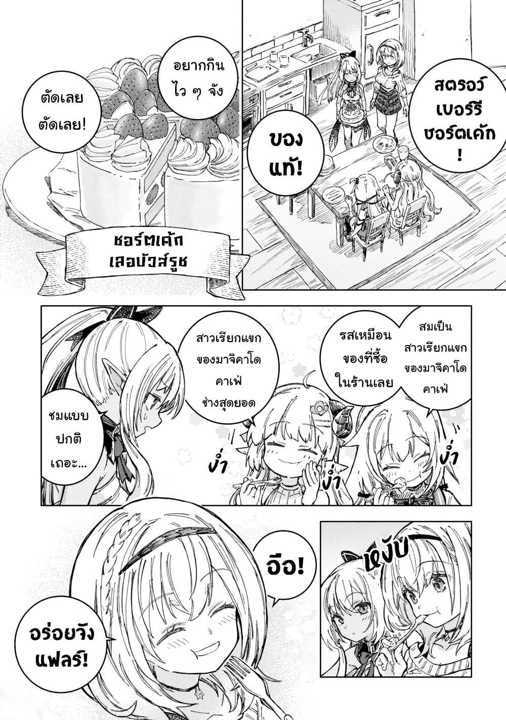 Manga-lc-com อ่านมังงะ อ่านการ์ตูน ออนไลน์ ฟรี Holoearth Days! A Tale SideW Vesta de Cooking -Shiawase no Rusetto- ตอนที่ 1 2 3 4 5 6 7 8 9 10 11 12 13 14 ฟรี ไม่มีโฆษณา Manga-lc - อ่าน มังงะ อ่าน การ์ตูน ออนไลน์ อ่านมังงะ ฟรี