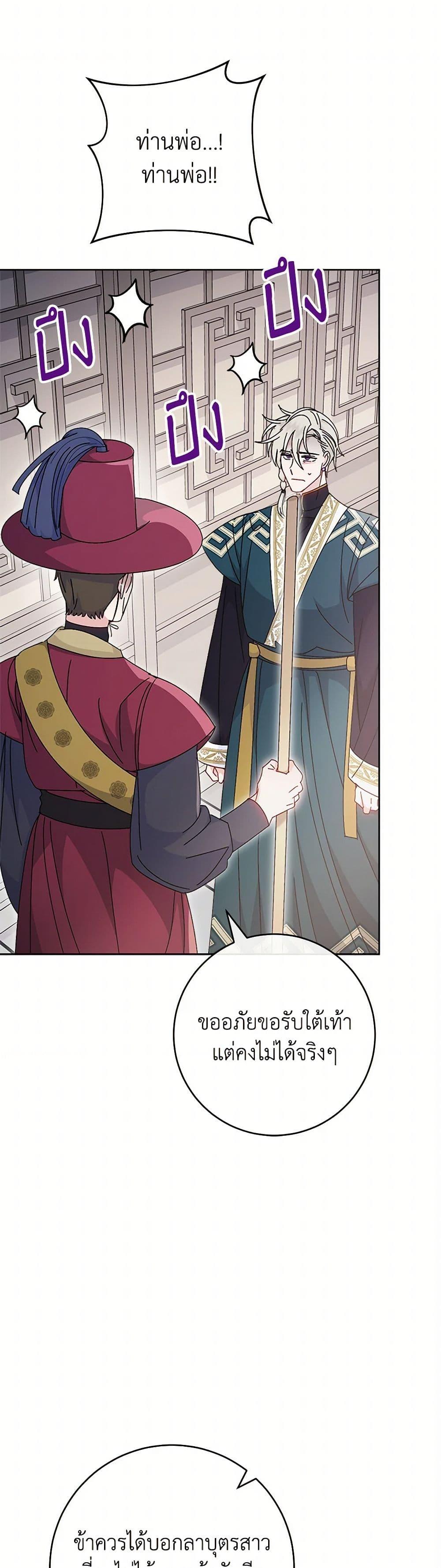 Manga-lc-com อ่านมังงะ อ่านการ์ตูน ออนไลน์ ฟรี The Baby Concubine Wants to Live Quietly ตอนที่ 1 2 3 4 5 6 7 8 9 10 11 12 13 14 ฟรี ไม่มีโฆษณา Manga-lc - อ่าน มังงะ อ่าน การ์ตูน ออนไลน์ อ่านมังงะ ฟรี