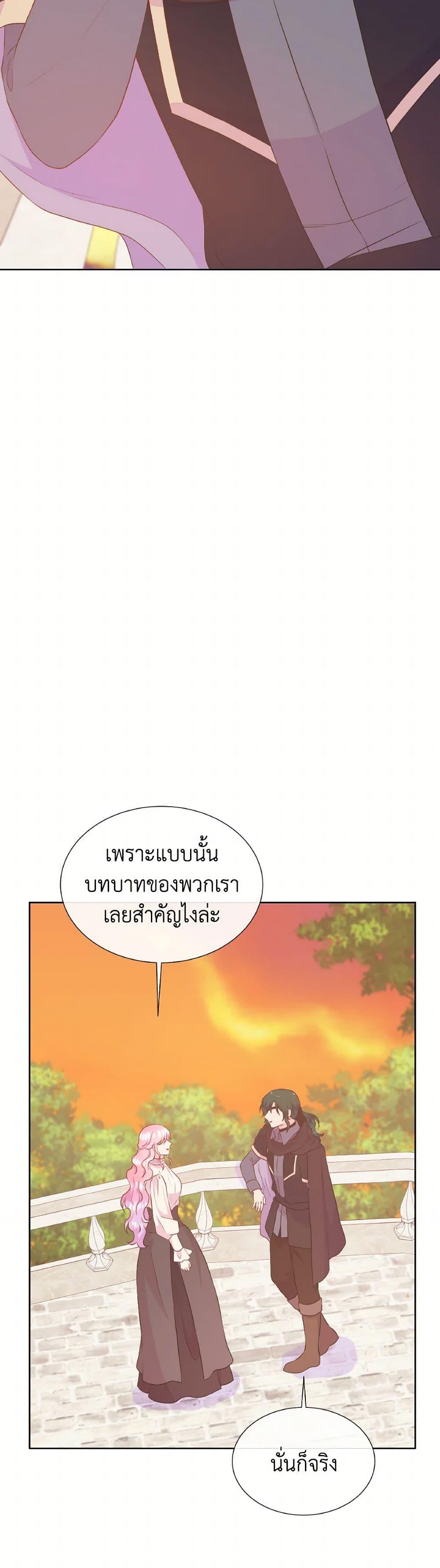 Manga-lc-com อ่านมังงะ อ่านการ์ตูน ออนไลน์ ฟรี Don’t Trust the Female Lead ตอนที่ 1 2 3 4 5 6 7 8 9 10 11 12 13 14 ฟรี ไม่มีโฆษณา Manga-lc - อ่าน มังงะ อ่าน การ์ตูน ออนไลน์ อ่านมังงะ ฟรี