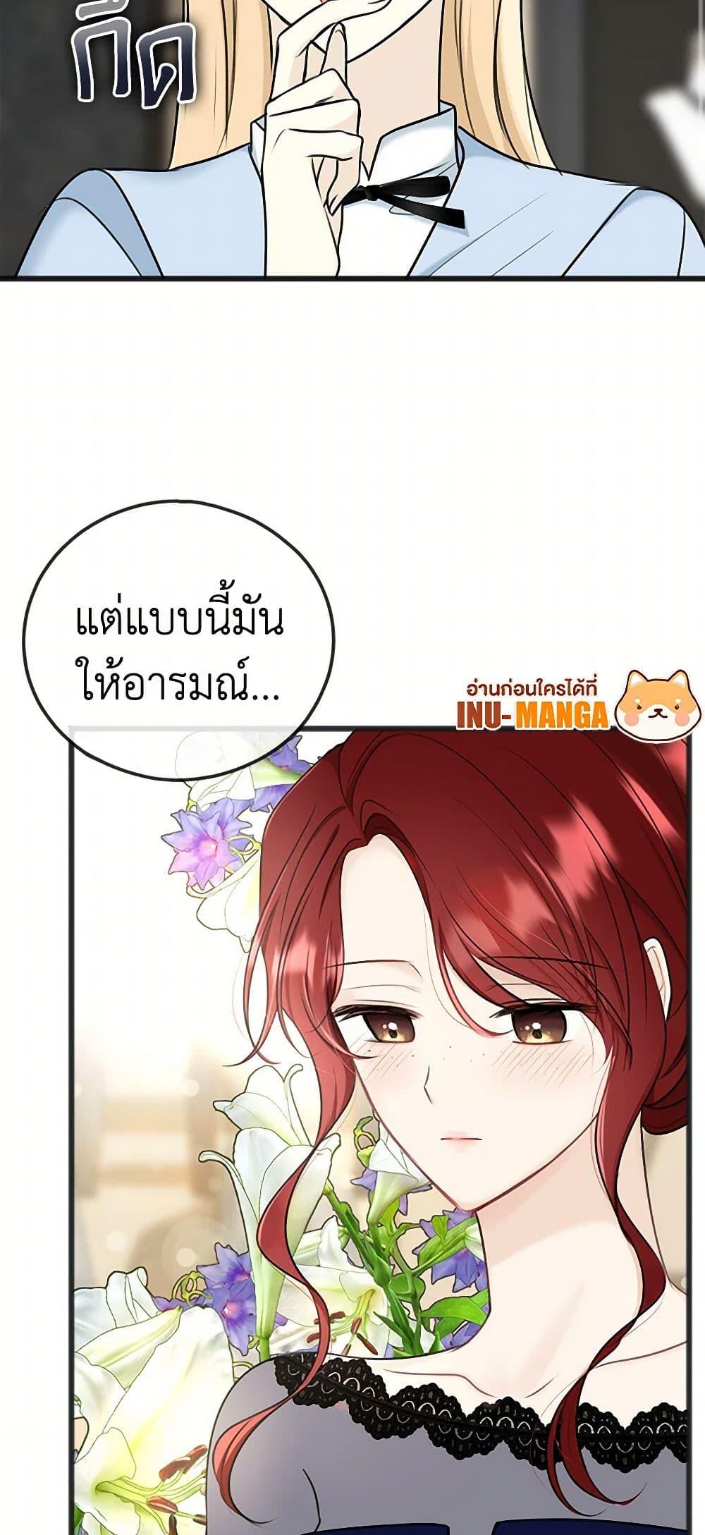 Manga-lc-com อ่านมังงะ อ่านการ์ตูน ออนไลน์ ฟรี Flowers May Wither but You Remain ตอนที่ 1 2 3 4 5 6 7 8 9 10 11 12 13 14 ฟรี ไม่มีโฆษณา Manga-lc - อ่าน มังงะ อ่าน การ์ตูน ออนไลน์ อ่านมังงะ ฟรี