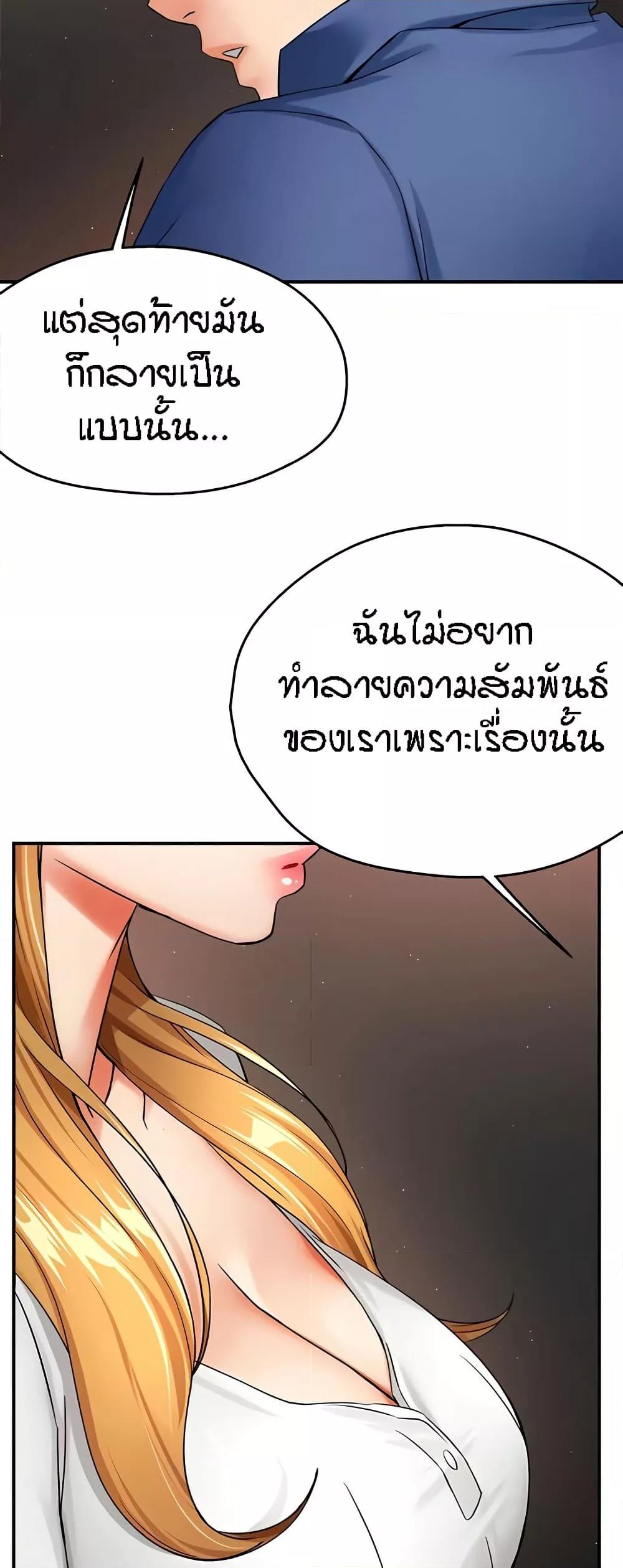 Doujin-Lc- อ่าน โดจิน มังฮวา เกาหลี ญี่ปุ่น จีน แปลไทย Yogurt Delivery Lady ตอนที่ 1 2 3 4 5 6 7 8 9 10 11 12 13 14 ฟรี ไม่มีโฆษณา อ่าน โดจิน Manhwa เกาหลี ญี่ปุ่น จีน เรามีครบ คัดมาให้เน้นๆ โดจิน 18+ รับประกันความฟินโดย  Doujin Lc