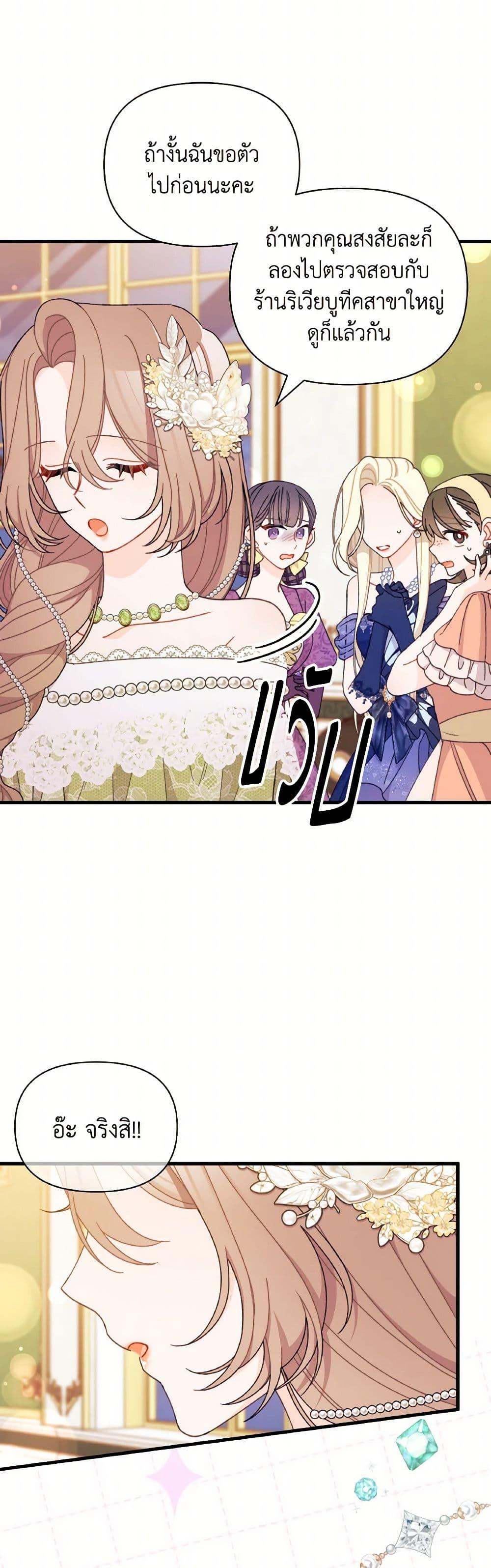 Manga-lc-com อ่านมังงะ อ่านการ์ตูน ออนไลน์ ฟรี I Found a Husband When I Picked up the Male Lead ตอนที่ 1 2 3 4 5 6 7 8 9 10 11 12 13 14 ฟรี ไม่มีโฆษณา Manga-lc - อ่าน มังงะ อ่าน การ์ตูน ออนไลน์ อ่านมังงะ ฟรี