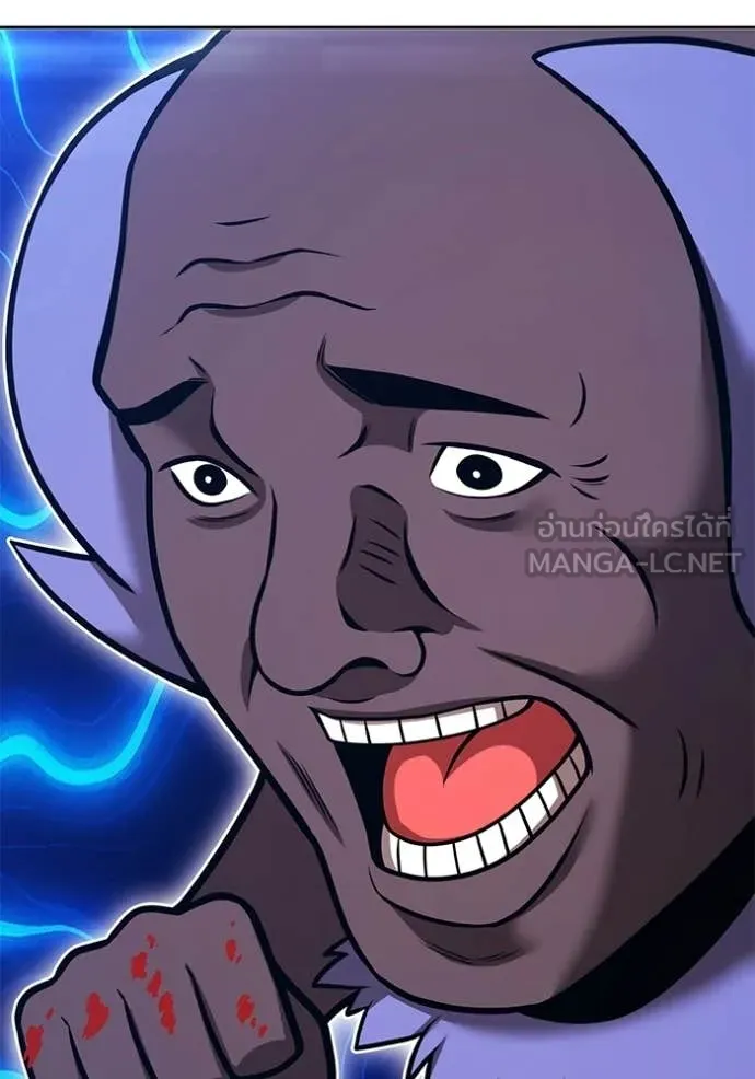 +99 ท่อนไม้ ตอนที่ 173 รูปที่ 236