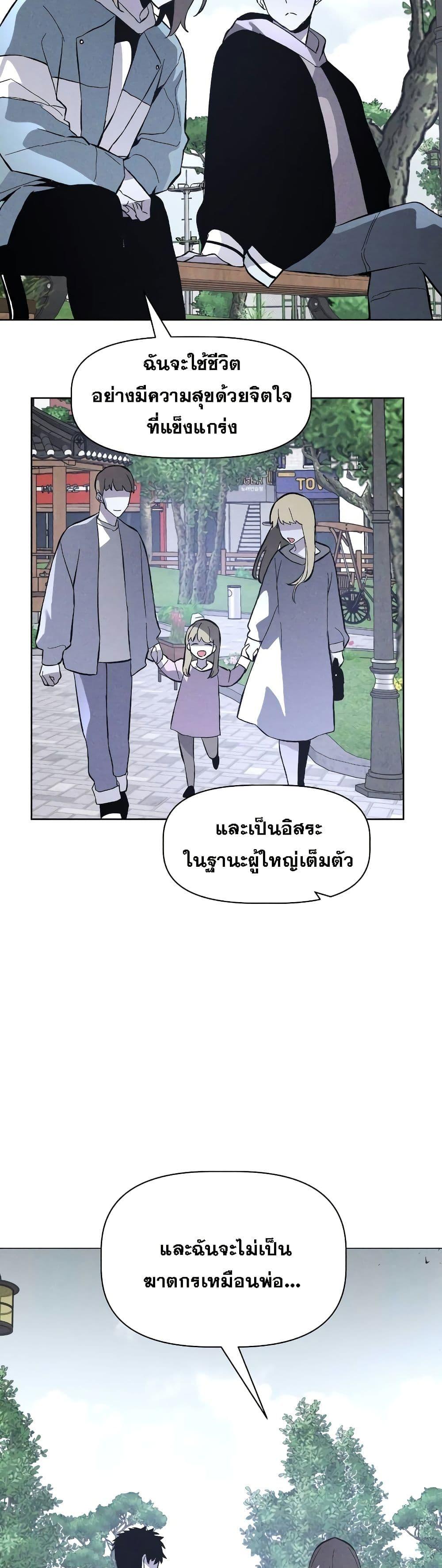 Manga-lc-com อ่านมังงะ อ่านการ์ตูน ออนไลน์ ฟรี The Murderer ตอนที่ 1 2 3 4 5 6 7 8 9 10 11 12 13 14 ฟรี ไม่มีโฆษณา Manga-lc - อ่าน มังงะ อ่าน การ์ตูน ออนไลน์ อ่านมังงะ ฟรี