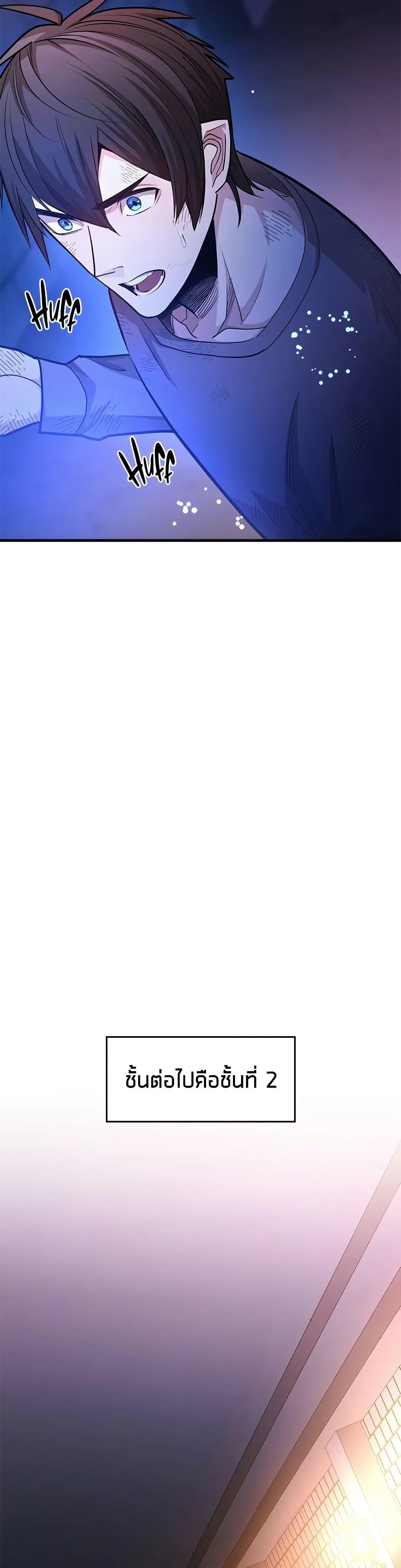 Manga-lc-com อ่านมังงะ อ่านการ์ตูน ออนไลน์ ฟรี The Tutorial is Too Hard ตอนที่ 1 2 3 4 5 6 7 8 9 10 11 12 13 14 ฟรี ไม่มีโฆษณา Manga-lc - อ่าน มังงะ อ่าน การ์ตูน ออนไลน์ อ่านมังงะ ฟรี