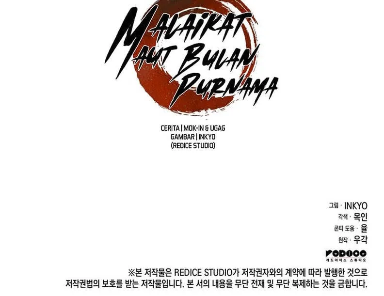 Reaper of the Drifting Moon ตอนที่ ตอนที่ 107 รูปที่ 7