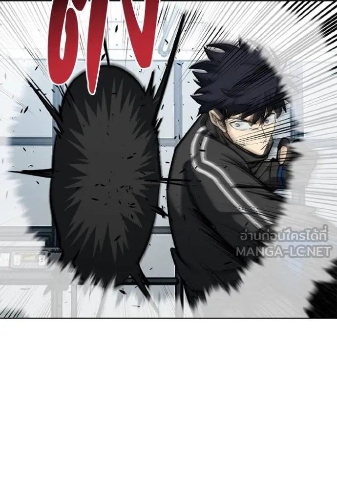 ราชาแห่งอ็อกทากอน ตอนที่ 153 รูปที่ 4