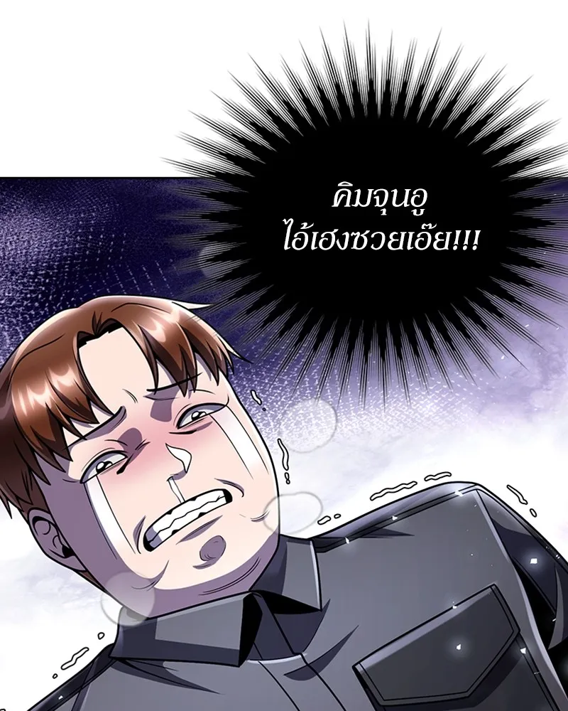 Clever Cleaning Life Of The Returned Genius Hunter ส_ดยอดฮ_นเตอร_สายคล_น ตอนที่ ตอนที่ 84 รูปที่ 54