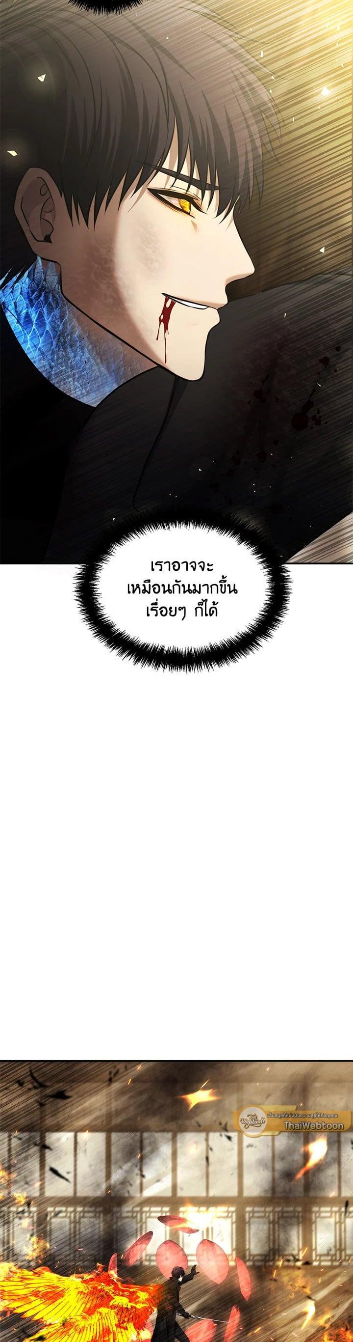 Manga-lc-com อ่านมังงะ อ่านการ์ตูน ออนไลน์ ฟรี Second Life Ranker ตอนที่ 1 2 3 4 5 6 7 8 9 10 11 12 13 14 ฟรี ไม่มีโฆษณา Manga-lc - อ่าน มังงะ อ่าน การ์ตูน ออนไลน์ อ่านมังงะ ฟรี