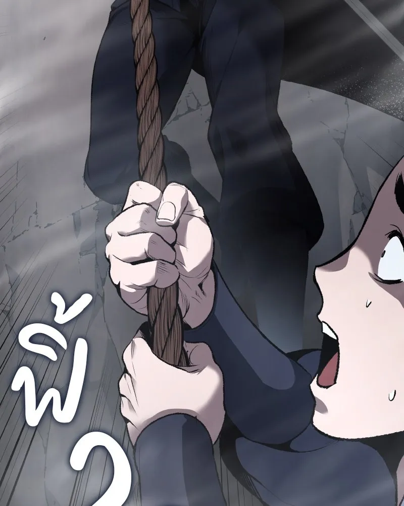 เกิดอีกทีเป็นว่าที่ประมุขลัทธิมาร ตอนที่ 48 รูปที่ 238