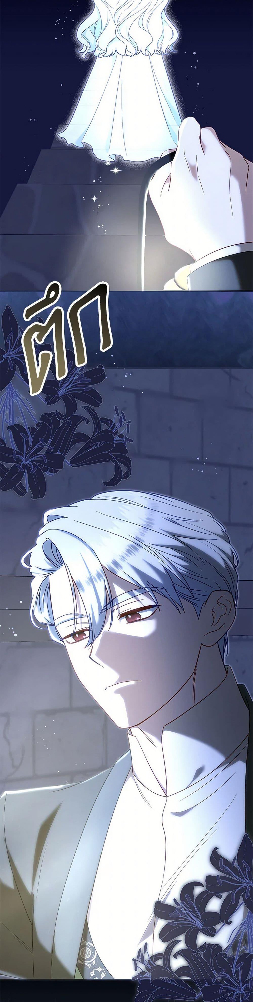 Manga-lc-com อ่านมังงะ อ่านการ์ตูน ออนไลน์ ฟรี I Stole the Child of My War-Mad Husband ตอนที่ 1 2 3 4 5 6 7 8 9 10 11 12 13 14 ฟรี ไม่มีโฆษณา Manga-lc - อ่าน มังงะ อ่าน การ์ตูน ออนไลน์ อ่านมังงะ ฟรี