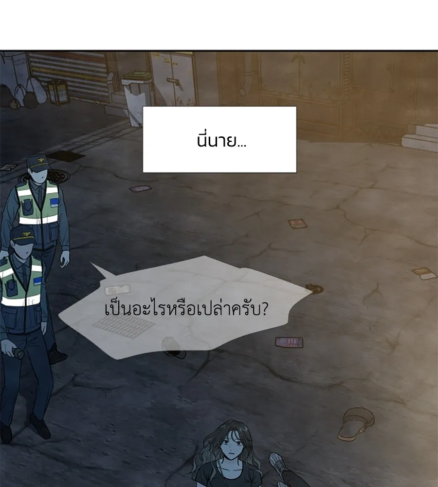 เหตุผลของคนไม่อยากอยู่ ตอนที่ 33 รูปที่ 26
