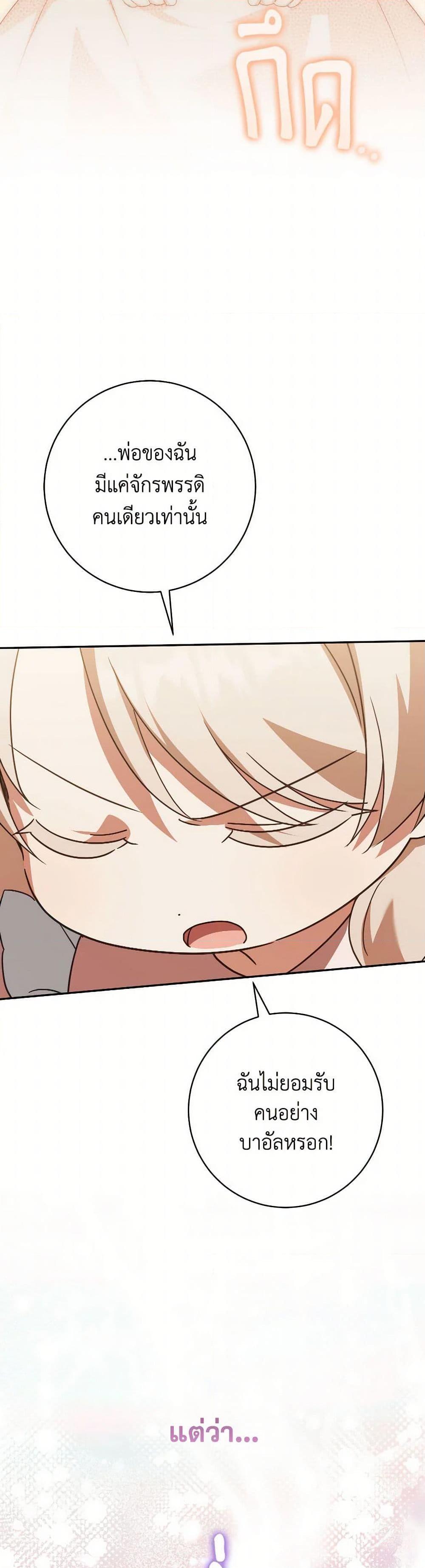 Manga-lc-com อ่านมังงะ อ่านการ์ตูน ออนไลน์ ฟรี The Wicked Little Princess ตอนที่ 1 2 3 4 5 6 7 8 9 10 11 12 13 14 ฟรี ไม่มีโฆษณา Manga-lc - อ่าน มังงะ อ่าน การ์ตูน ออนไลน์ อ่านมังงะ ฟรี