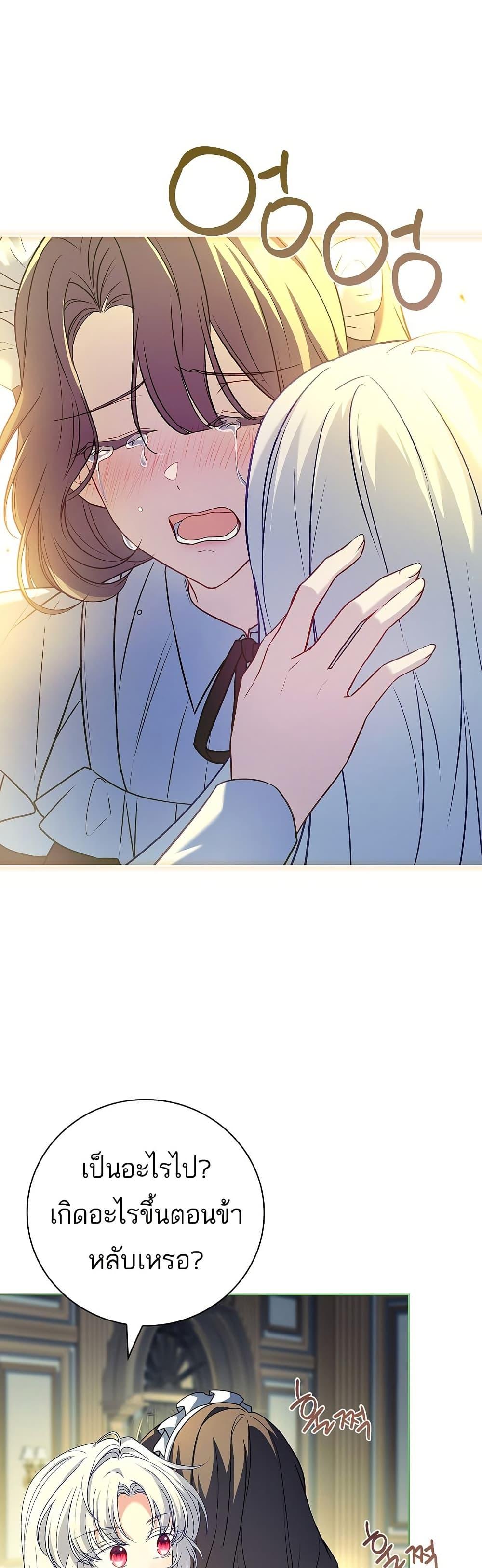 Manga-lc-com อ่านมังงะ อ่านการ์ตูน ออนไลน์ ฟรี The Father and the Daughter ตอนที่ 1 2 3 4 5 6 7 8 9 10 11 12 13 14 ฟรี ไม่มีโฆษณา Manga-lc - อ่าน มังงะ อ่าน การ์ตูน ออนไลน์ อ่านมังงะ ฟรี