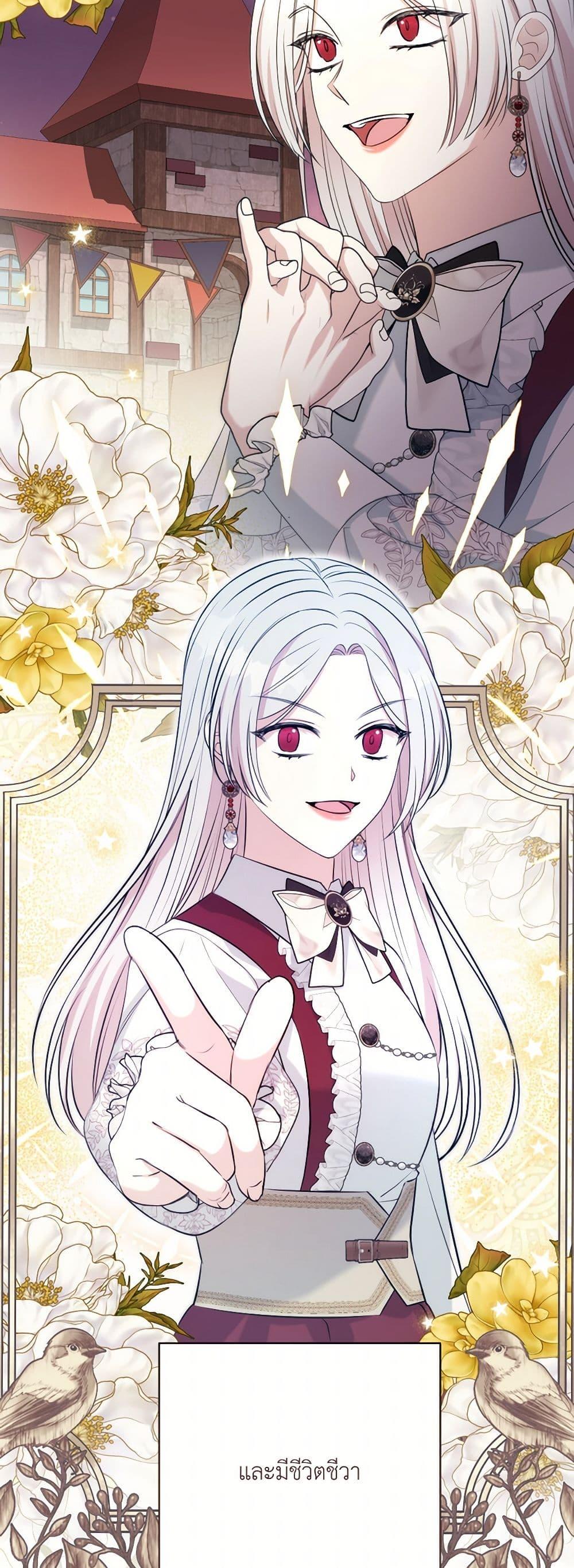 Manga-lc-com อ่านมังงะ อ่านการ์ตูน ออนไลน์ ฟรี I Can’t Keep Up With My Stallion Duke ตอนที่ 1 2 3 4 5 6 7 8 9 10 11 12 13 14 ฟรี ไม่มีโฆษณา Manga-lc - อ่าน มังงะ อ่าน การ์ตูน ออนไลน์ อ่านมังงะ ฟรี