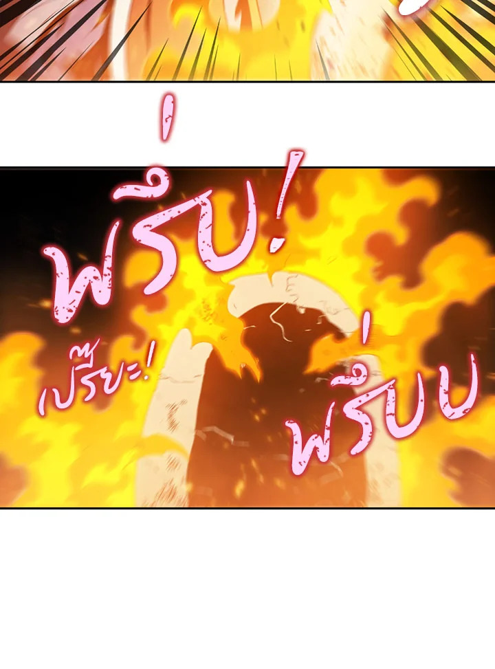 พลทหารโครงกระดูกผู้ม ตอนที่ 73 รูปที่ 35