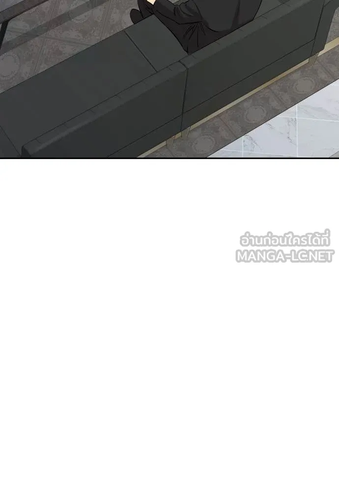 หลานอัจฉริยะ ตอนที่ 52 รูปที่ 95