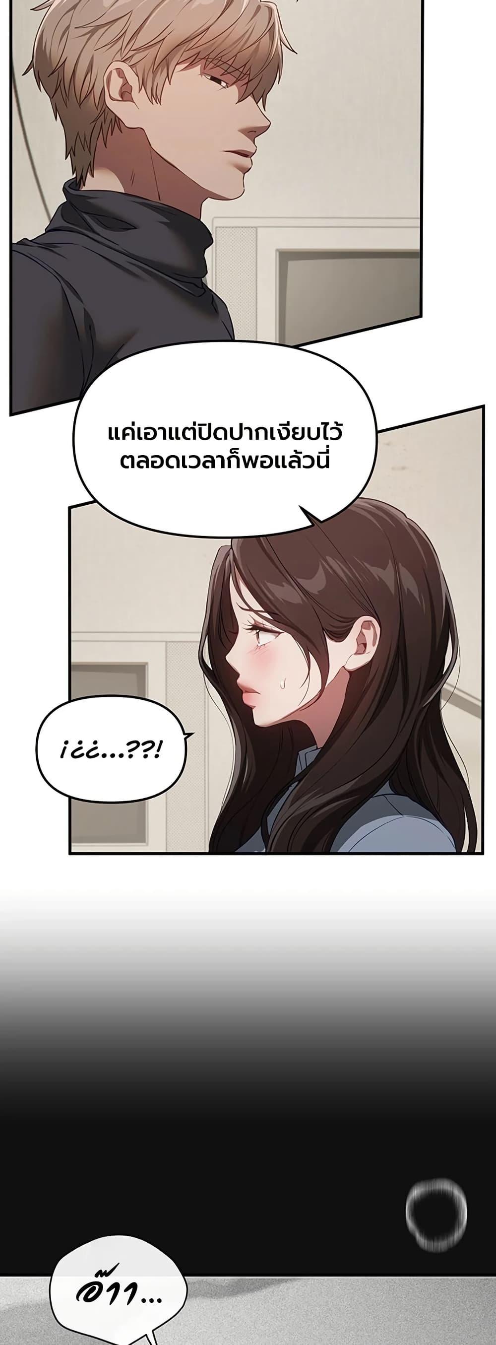 Doujin-Lc- อ่าน โดจิน มังฮวา เกาหลี ญี่ปุ่น จีน แปลไทย Beautiful Days ตอนที่ 1 2 3 4 5 6 7 8 9 10 11 12 13 14 ฟรี ไม่มีโฆษณา อ่าน โดจิน Manhwa เกาหลี ญี่ปุ่น จีน เรามีครบ คัดมาให้เน้นๆ โดจิน 18+ รับประกันความฟินโดย  Doujin Lc