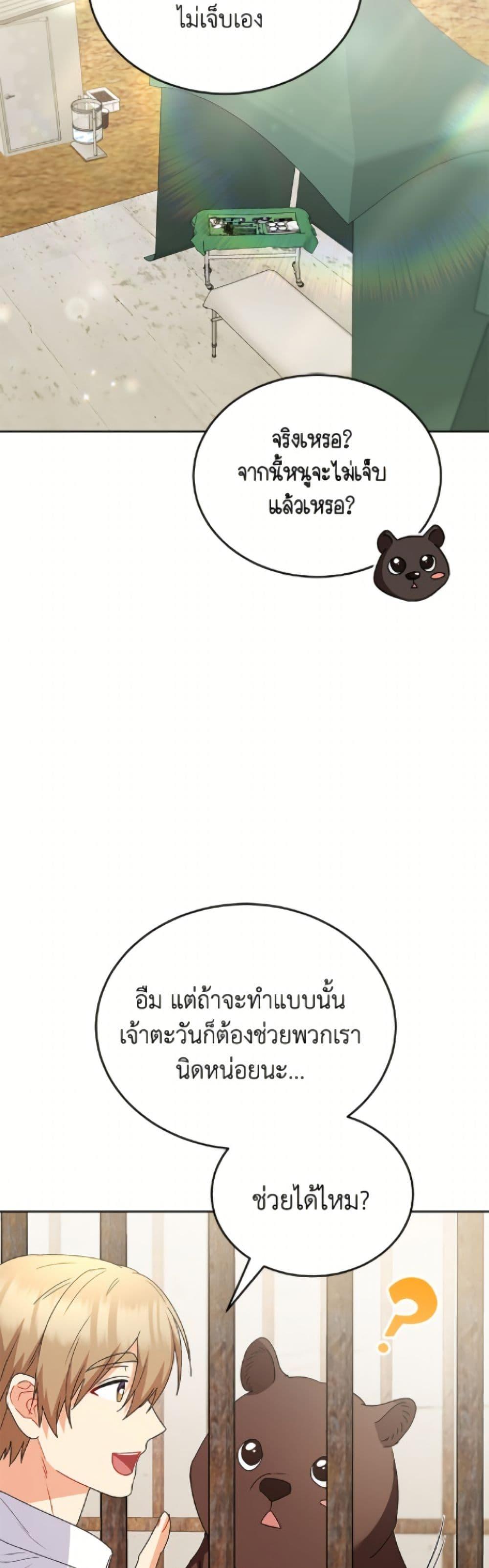 Manga-lc-com อ่านมังงะ อ่านการ์ตูน ออนไลน์ ฟรี Hello! Veterinarian! ตอนที่ 1 2 3 4 5 6 7 8 9 10 11 12 13 14 ฟรี ไม่มีโฆษณา Manga-lc - อ่าน มังงะ อ่าน การ์ตูน ออนไลน์ อ่านมังงะ ฟรี