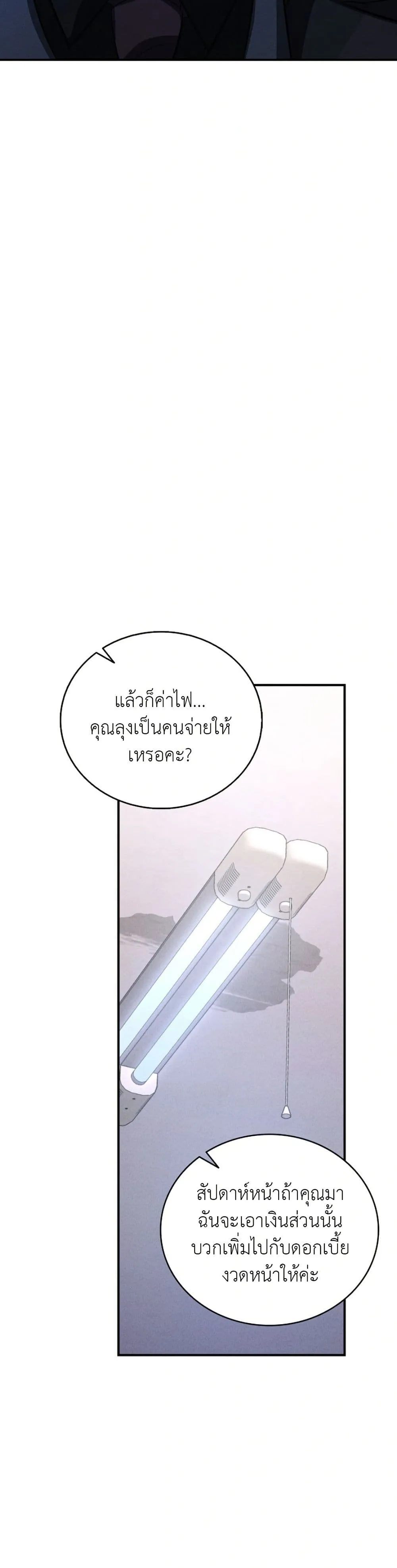 Manga-lc-com อ่านมังงะ อ่านการ์ตูน ออนไลน์ ฟรี Bastard Uncle ตอนที่ 1 2 3 4 5 6 7 8 9 10 11 12 13 14 ฟรี ไม่มีโฆษณา Manga-lc - อ่าน มังงะ อ่าน การ์ตูน ออนไลน์ อ่านมังงะ ฟรี