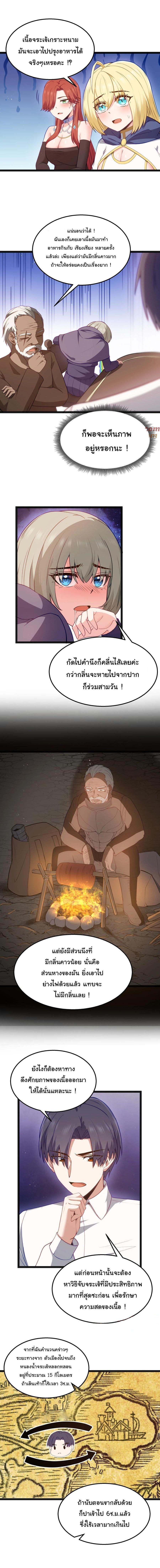 Manga-lc-com อ่านมังงะ อ่านการ์ตูน ออนไลน์ ฟรี This Hero is a Money Supremacist ตอนที่ 1 2 3 4 5 6 7 8 9 10 11 12 13 14 ฟรี ไม่มีโฆษณา Manga-lc - อ่าน มังงะ อ่าน การ์ตูน ออนไลน์ อ่านมังงะ ฟรี