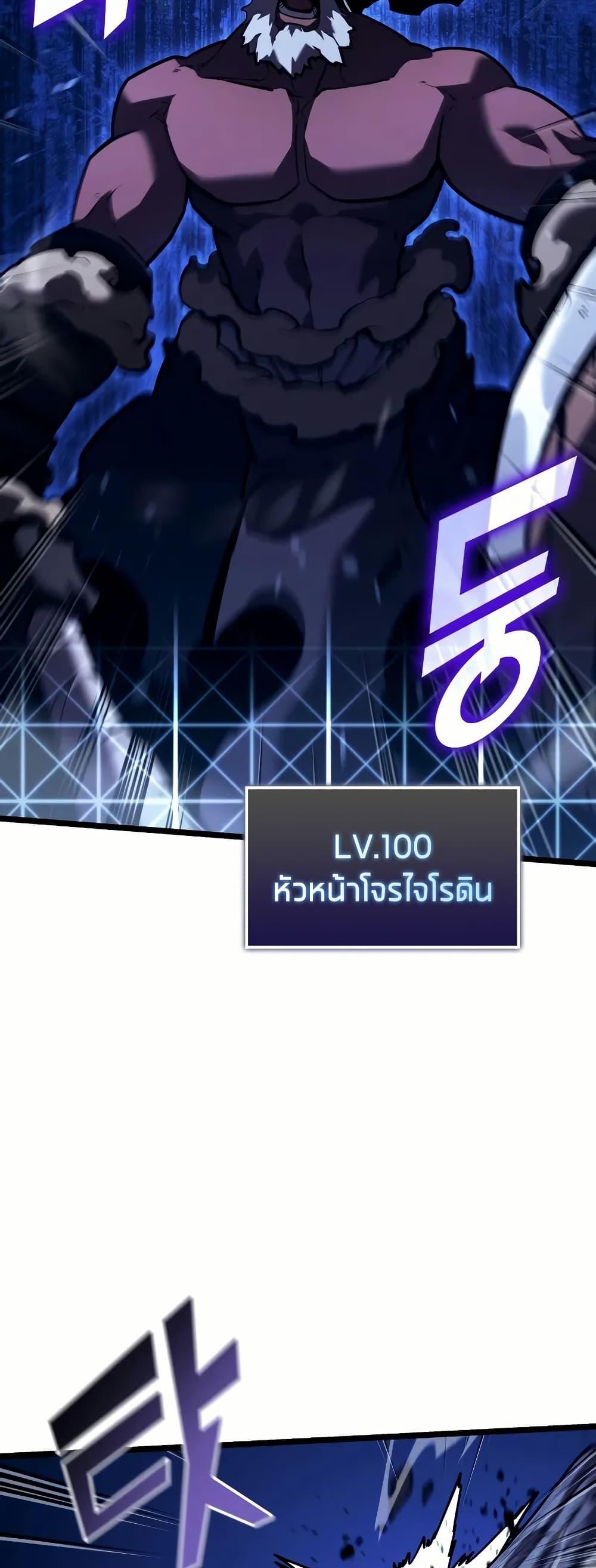 Manga-lc-com อ่านมังงะ อ่านการ์ตูน ออนไลน์ ฟรี Return of the SSS-Class Ranker ตอนที่ 1 2 3 4 5 6 7 8 9 10 11 12 13 14 ฟรี ไม่มีโฆษณา Manga-lc - อ่าน มังงะ อ่าน การ์ตูน ออนไลน์ อ่านมังงะ ฟรี