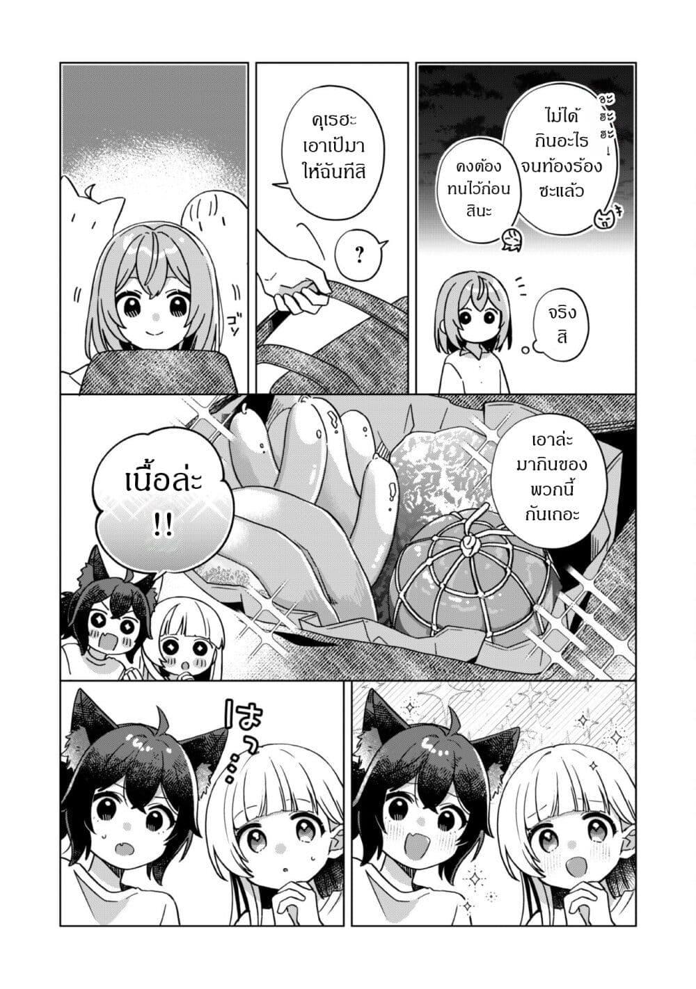 Manga-lc-com อ่านมังงะ อ่านการ์ตูน ออนไลน์ ฟรี The Happy, Slow Life of a Reincarnated Girl Starting from the Bottom. ตอนที่ 1 2 3 4 5 6 7 8 9 10 11 12 13 14 ฟรี ไม่มีโฆษณา Manga-lc - อ่าน มังงะ อ่าน การ์ตูน ออนไลน์ อ่านมังงะ ฟรี