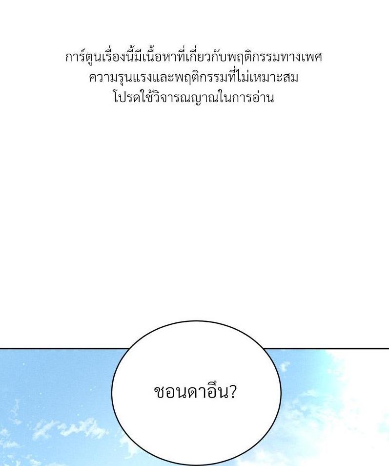 Doujin-Lc- อ่าน โดจิน มังฮวา เกาหลี ญี่ปุ่น จีน แปลไทย Payment for the Ride ตอนที่ 1 2 3 4 5 6 7 8 9 10 11 12 13 14 ฟรี ไม่มีโฆษณา อ่าน โดจิน Manhwa เกาหลี ญี่ปุ่น จีน เรามีครบ คัดมาให้เน้นๆ โดจิน 18+ รับประกันความฟินโดย  Doujin Lc