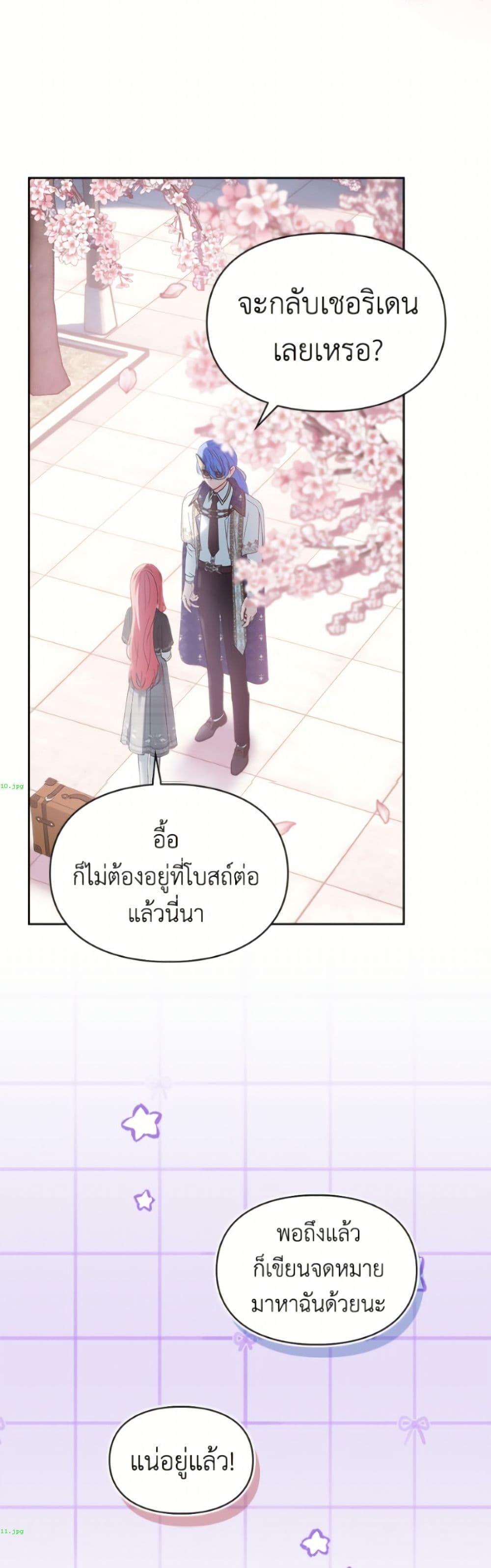 Manga-lc-com อ่านมังงะ อ่านการ์ตูน ออนไลน์ ฟรี Baby Prisoner of the Winter Castle ตอนที่ 1 2 3 4 5 6 7 8 9 10 11 12 13 14 ฟรี ไม่มีโฆษณา Manga-lc - อ่าน มังงะ อ่าน การ์ตูน ออนไลน์ อ่านมังงะ ฟรี