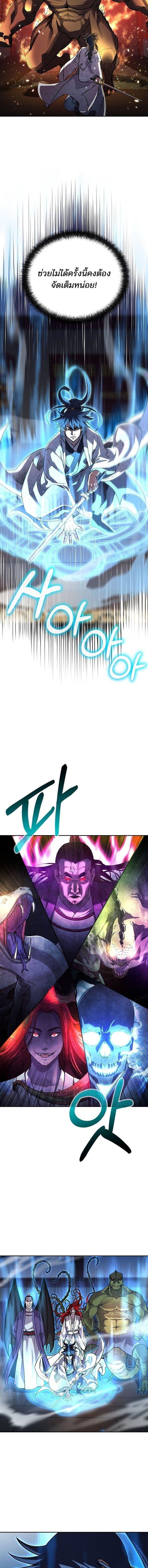 Manga-lc-com อ่านมังงะ อ่านการ์ตูน ออนไลน์ ฟรี The Reborn Ranker Chronicles ตอนที่ 1 2 3 4 5 6 7 8 9 10 11 12 13 14 ฟรี ไม่มีโฆษณา Manga-lc - อ่าน มังงะ อ่าน การ์ตูน ออนไลน์ อ่านมังงะ ฟรี