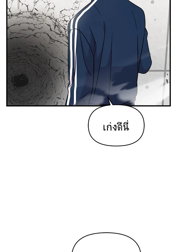 วายร้ายก็อยากมีรัก ตอนที่ 47 รูปที่ 37