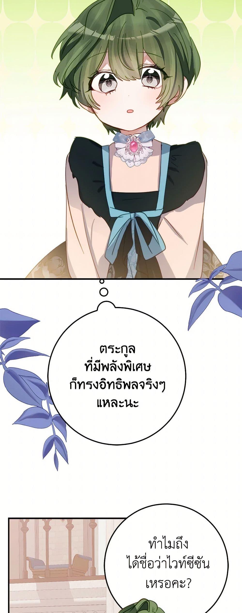 Manga-lc-com อ่านมังงะ อ่านการ์ตูน ออนไลน์ ฟรี The Doomed House’s Contract Daughter ตอนที่ 1 2 3 4 5 6 7 8 9 10 11 12 13 14 ฟรี ไม่มีโฆษณา Manga-lc - อ่าน มังงะ อ่าน การ์ตูน ออนไลน์ อ่านมังงะ ฟรี