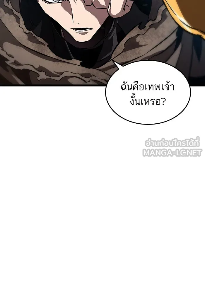 หลังวันสิ้นโลก ตอนที่ 80 รูปที่ 111