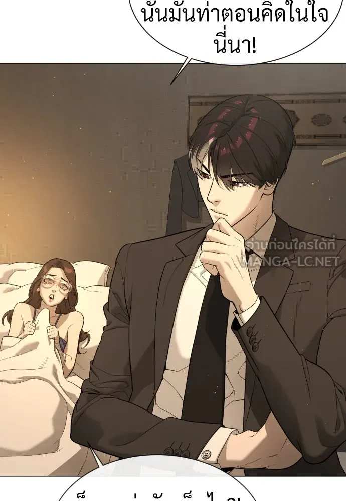 นักฆ่าย้อนวัย ตอนที่ 42 รูปที่ 153