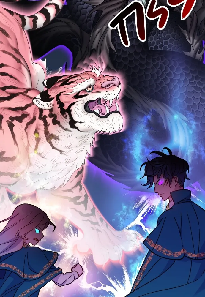 นักเล่นแร่แปรธาตุสายเปย์ ตอนที่ 10 รูปที่ 92