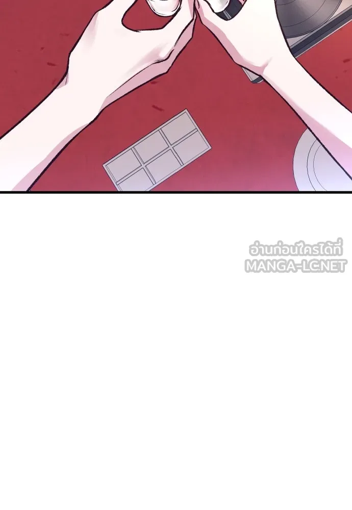 รักกันคนละครึ่งทาง ตอนที่ 5 รูปที่ 48