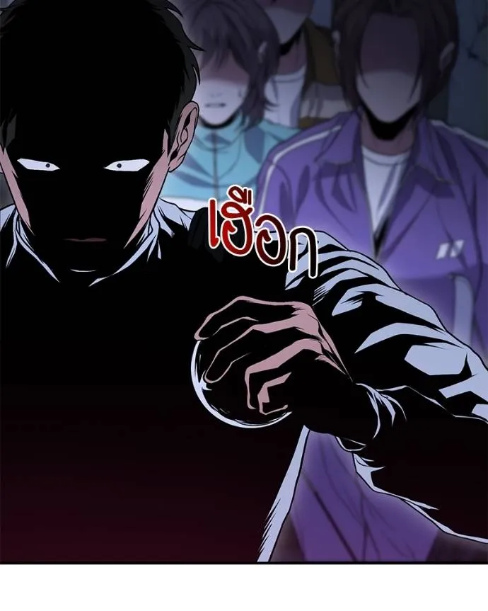 โทษที พื้นที่นี้ ตอนที่ 9 รูปที่ 100