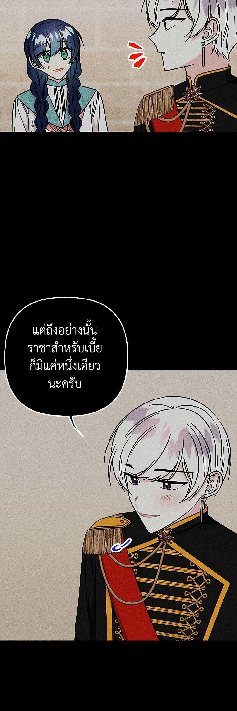 Manga-lc-com อ่านมังงะ อ่านการ์ตูน ออนไลน์ ฟรี Daughter of the Archmage ตอนที่ 1 2 3 4 5 6 7 8 9 10 11 12 13 14 ฟรี ไม่มีโฆษณา Manga-lc - อ่าน มังงะ อ่าน การ์ตูน ออนไลน์ อ่านมังงะ ฟรี
