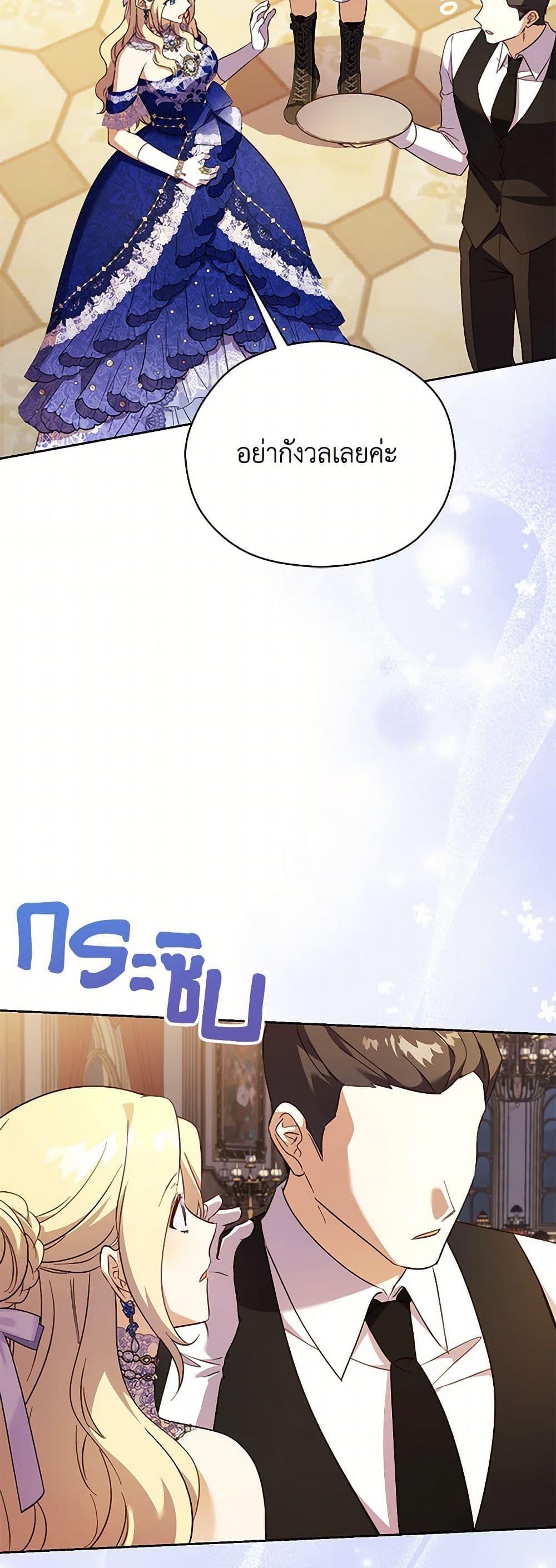 Manga-lc-com อ่านมังงะ อ่านการ์ตูน ออนไลน์ ฟรี Immoral Duke’s Family Needs to be Homeschooled ตอนที่ 1 2 3 4 5 6 7 8 9 10 11 12 13 14 ฟรี ไม่มีโฆษณา Manga-lc - อ่าน มังงะ อ่าน การ์ตูน ออนไลน์ อ่านมังงะ ฟรี