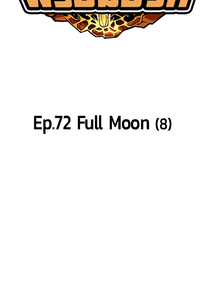 +99 ท่อนไม้พร้อมบวก ตอนที่ 72 รูปที่ 32