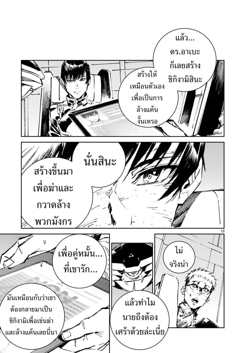 Manga-lc-com อ่านมังงะ อ่านการ์ตูน ออนไลน์ ฟรี Dragon Circus ตอนที่ 1 2 3 4 5 6 7 8 9 10 11 12 13 14 ฟรี ไม่มีโฆษณา Manga-lc - อ่าน มังงะ อ่าน การ์ตูน ออนไลน์ อ่านมังงะ ฟรี