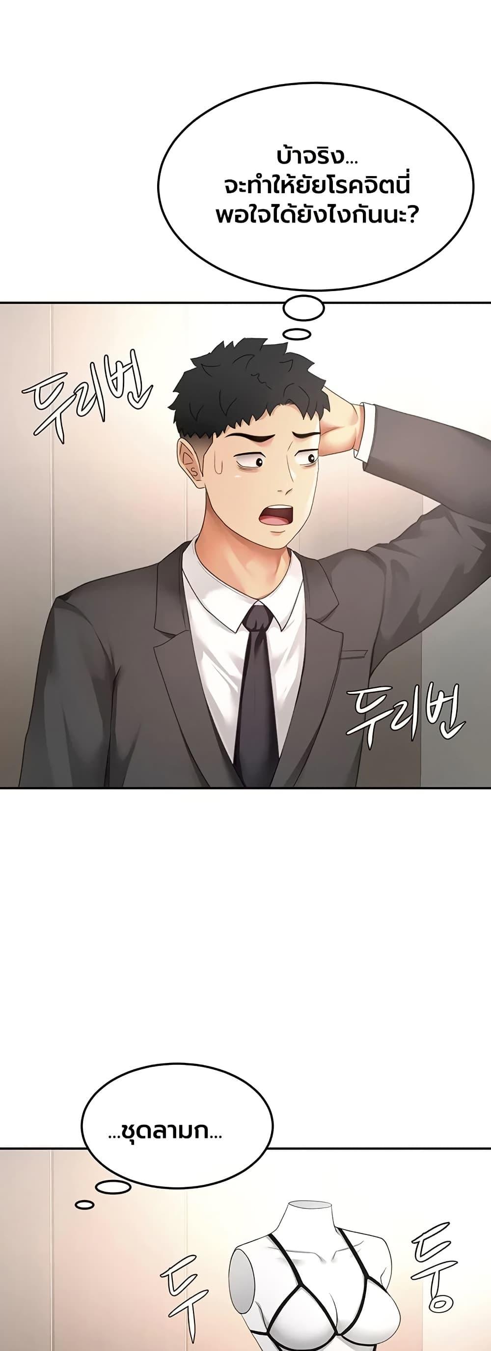 Doujin-Lc- อ่าน โดจิน มังฮวา เกาหลี ญี่ปุ่น จีน แปลไทย Rooftop Sex King ตอนที่ 1 2 3 4 5 6 7 8 9 10 11 12 13 14 ฟรี ไม่มีโฆษณา อ่าน โดจิน Manhwa เกาหลี ญี่ปุ่น จีน เรามีครบ คัดมาให้เน้นๆ โดจิน 18+ รับประกันความฟินโดย  Doujin Lc