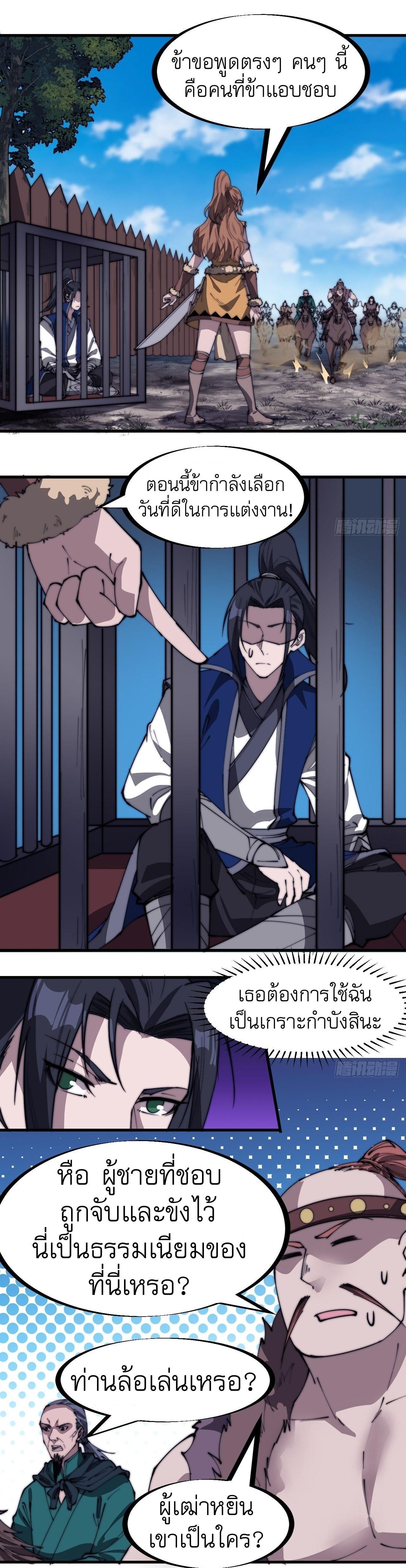 Manga-lc-com อ่านมังงะ อ่านการ์ตูน ออนไลน์ ฟรี It Starts With A Mountain ตอนที่ 1 2 3 4 5 6 7 8 9 10 11 12 13 14 ฟรี ไม่มีโฆษณา Manga-lc - อ่าน มังงะ อ่าน การ์ตูน ออนไลน์ อ่านมังงะ ฟรี