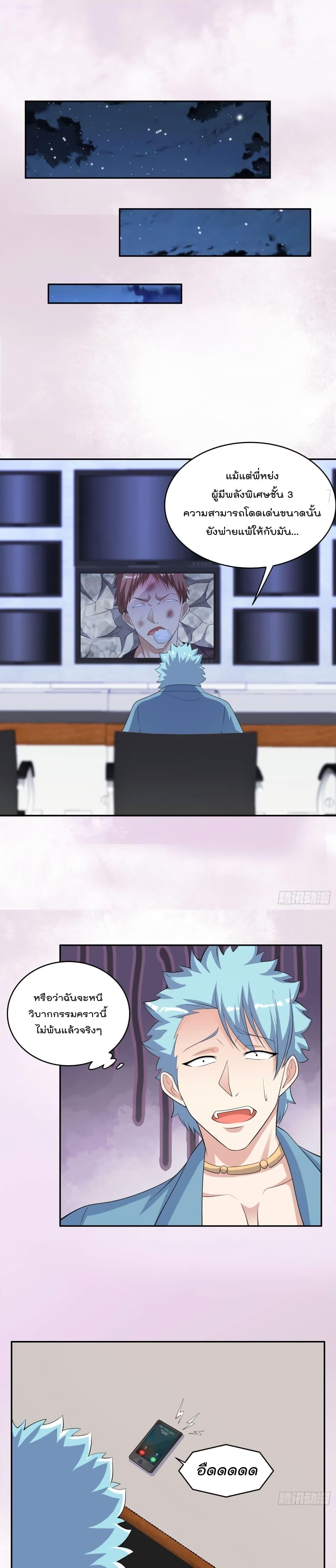 Manga-lc-com อ่านมังงะ อ่านการ์ตูน ออนไลน์ ฟรี The Cultivators Guardian in The City ตอนที่ 1 2 3 4 5 6 7 8 9 10 11 12 13 14 ฟรี ไม่มีโฆษณา Manga-lc - อ่าน มังงะ อ่าน การ์ตูน ออนไลน์ อ่านมังงะ ฟรี