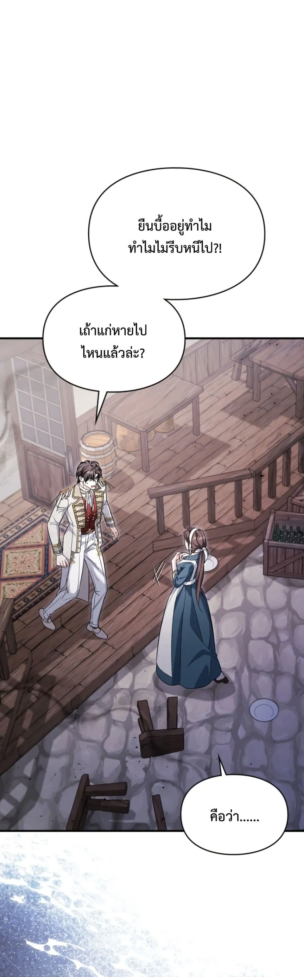 Manga-lc-com อ่านมังงะ อ่านการ์ตูน ออนไลน์ ฟรี Time Healer Ceres ตอนที่ 1 2 3 4 5 6 7 8 9 10 11 12 13 14 ฟรี ไม่มีโฆษณา Manga-lc - อ่าน มังงะ อ่าน การ์ตูน ออนไลน์ อ่านมังงะ ฟรี