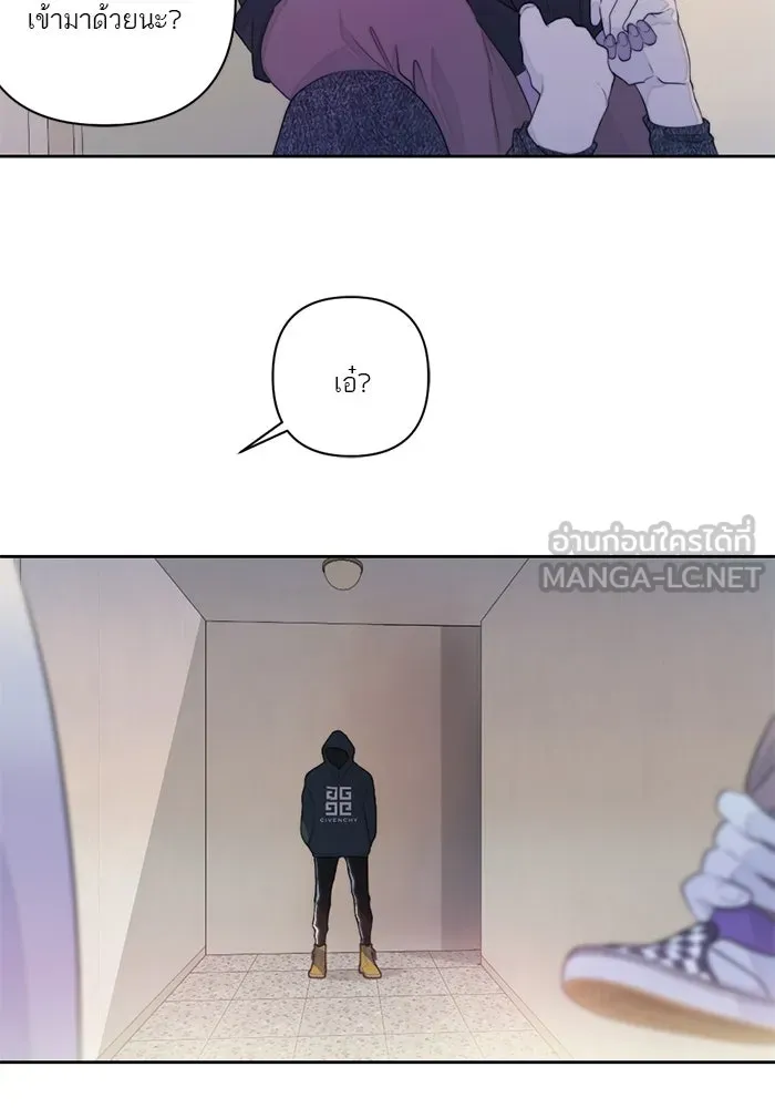 เปย์นี้เพื่อนาย My Sugar Baby ตอนที่ 62 เป้าหมายใหม่ของฮอลล์ รูปที่ 75