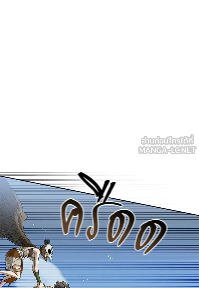 ชีวิตฮีลใจนายฮันเตอร์คลาส S ตอนที่ 26 รูปที่ 111