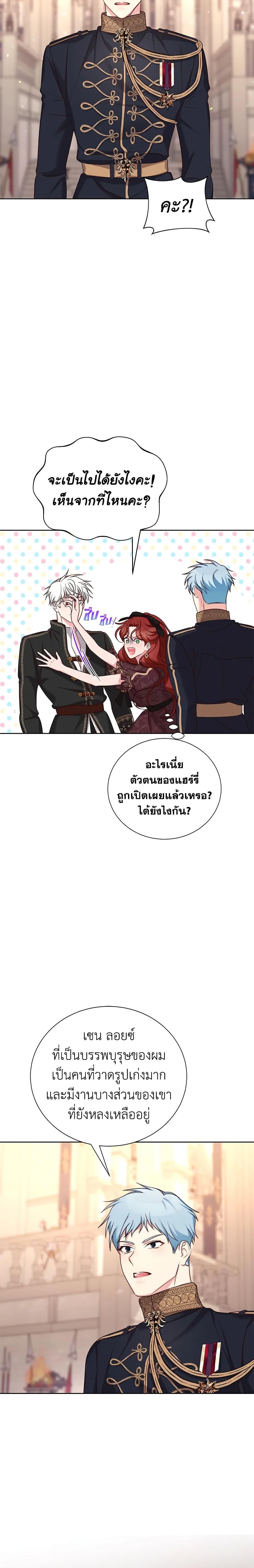 Manga-lc-com อ่านมังงะ อ่านการ์ตูน ออนไลน์ ฟรี I’ll Just Live On As A Villainess ตอนที่ 1 2 3 4 5 6 7 8 9 10 11 12 13 14 ฟรี ไม่มีโฆษณา Manga-lc - อ่าน มังงะ อ่าน การ์ตูน ออนไลน์ อ่านมังงะ ฟรี